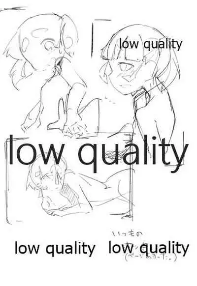 (C96) [Tsusan House (Tuduri)] Yasashiku Ooshio (Kantai Collection -KanColle-)