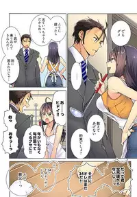 [Irie jyunn] Immoral x Lovers 2