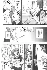 [Mikagami Sou] Love Splash