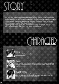 (C79) [Ash wing (Makuro)] Usa Usa Nyan Nyan 4 [English] =SW=