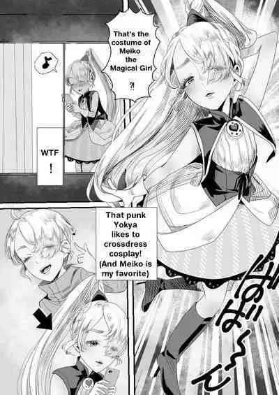 YouCha-kun wa Iinari Cosplay Ningyou | The Obedient Cosplay Doll