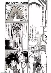 [Youkihi] PSI Yuu Ki