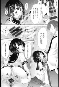 [Sakai Hamachi] SaSex