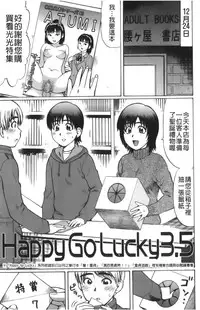 [Nitta Jun] Kimi-tachi Doutei? | 你們還是童貞? [Chinese]