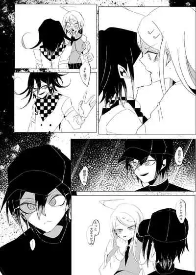 [Tono] [WEB Sairoku] Ouakasai 