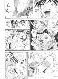 [Nanno Koto] Wanpaku Girls (Various)