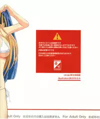 [Shiawase Kyouwakoku (Shiawase no Katachi)] Katashibu 25-shuu [Chinese] [Matsuri个人汉化]