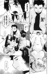 [Akishima Shun] Throwing Heart 2