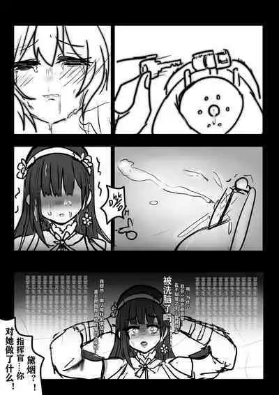 雷蒙先生雌堕调教メス堕ち