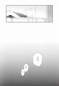 (HaruCC17) [Icapara (Isago)] Lonely'sEverAfter (Tales of Xillia)