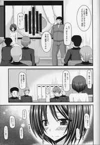 (COMIC1☆8) [valssu (Charu)] Roshutsu Shoujo Yuugi Go Kan