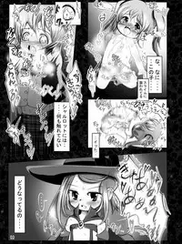 [Jereheim Garden (Midoriko)] Makyoushoku -Sugar Romance no Jikken Shitsu- [Digital]