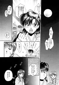 [Kurokawa Mio] Shoujo Kinbaku Kouza - A CHAIR: Bind the Girl [Digital]