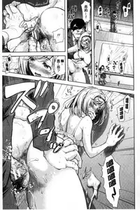 [Shirono Mahiro] Tsuma Torare | 妻愛偷吃 [Chinese]