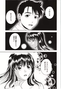 [Asamori Mizuki] Teach Me, Maria Vol.03