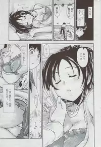 COMIC Penguin Club Sanzokuban 2007-05