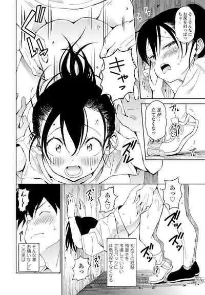 COMIC Penguin Club 2021-12