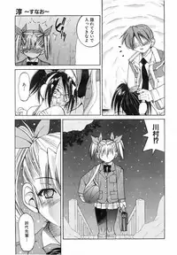 COMIC AUN 2006-06 Vol. 121