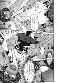 (C93) [Bakunyu Fullnerson (Kokuryuugan)] Joshi Rikujou Koubi 1.5 (Massage no Bu)