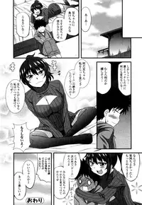 Comic JSCK Vol.5 2016-07