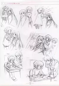 Suigetsu Visual Fan Book [Incomplete]