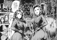 [Yukihiro Oosugi] Aruki Miko Kyuubi Vol 01 [Digital]