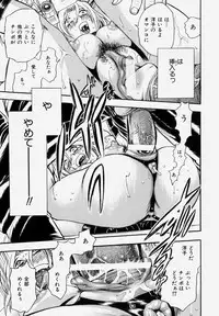 [Chiba Dirou] G.B. Girls Blow Vol.1