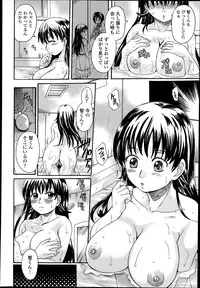COMIC Tenma 2014-06