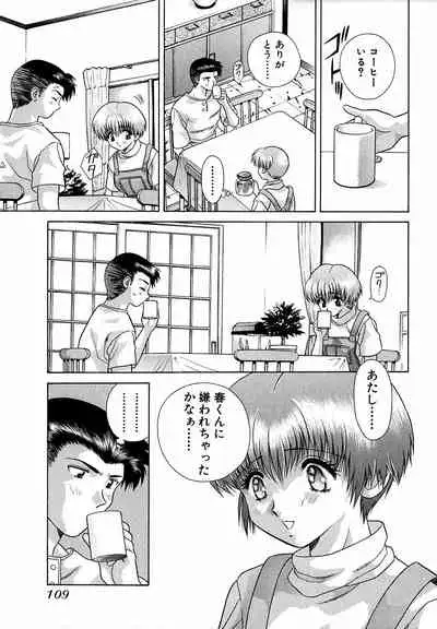 [Katsu Aki] Harem Kakumei 1