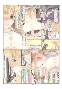 (C78) [Tohgoo (Fuyutugu)] Suzuki san (30.Miko) no Nichijou Phase3 (original)