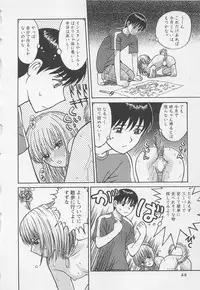 [Noda yuji] Boku to Suzuna no Ita Natsu second season