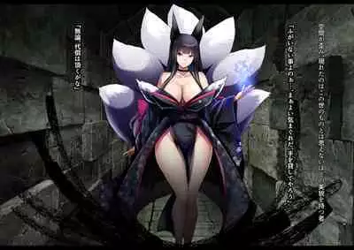 Kyou Chara Buzama Haiboku