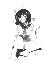 (CR20) [Paradise City (Various)] Rakuen Toshi 2 (Urusei Yatsura)