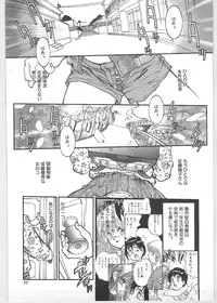 [Tanuma Yuuichirou] Season 1