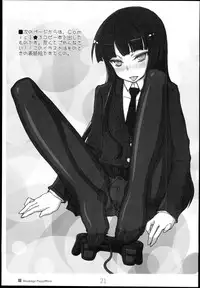 (C77) [Kimarinet (kimarin)] Houkago Play Offline (Houkago Play) [Chinese] [黑条汉化]