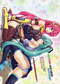 (C78) [Primal Gym (Kawase Seiki)] Negitorodon Oomori Tsuyudaku (Vocaloid)