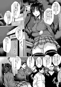 ANGEL Club 2014-03 [Digital]