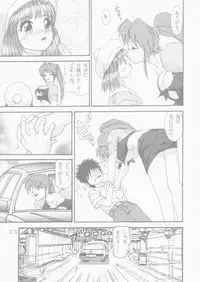 [Raijinkai (Haruki Genia)] Jintoku No Kenkyuu 4