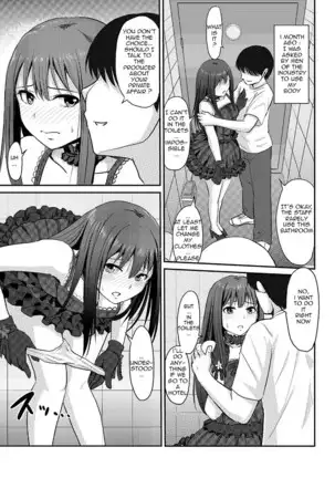 Perfect Lesson -Shibuya Rin Kanzen Choukyou- | Perfect Lesson -Rin Shibuya Complete Training-