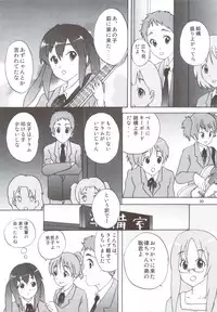 (C79) [Tachinomi-ya] Daisuki! (K-ON!)