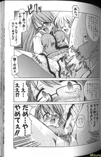 [Mizuno Takeshi] Megane o Okashite