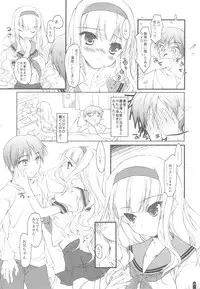 (C82) [Konoha (Hotei Kazuha)] Hatsujou Princess Soushuuhen Part1 (THE IDOLM@STER)