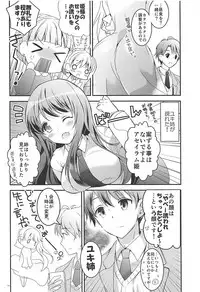 (COMIC1☆12) [Otona Shuppan (Hitsuji Takako)] Otona Shuppan ex Soushuuhen (Various)