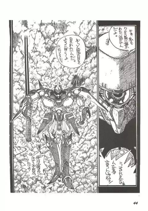 Gyuunyuuya-san no Coffee!