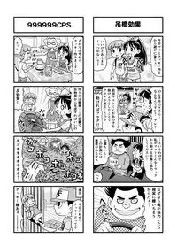 [Gachonerou] Nonki BOY Ch. 1-31