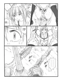 [Touyou Zatsugidan] Chou Mushi Giga [English] [asator]