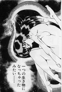 [Tamaki Nozomu] Gomenne Acchie [Joukan]