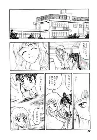 [Kobayashi Shounen] Kaben