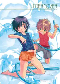 [Blue Drop (Guri)] UNDERCOVER (Code Geass)