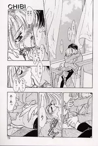 [Shimao Kazu] Charm Point